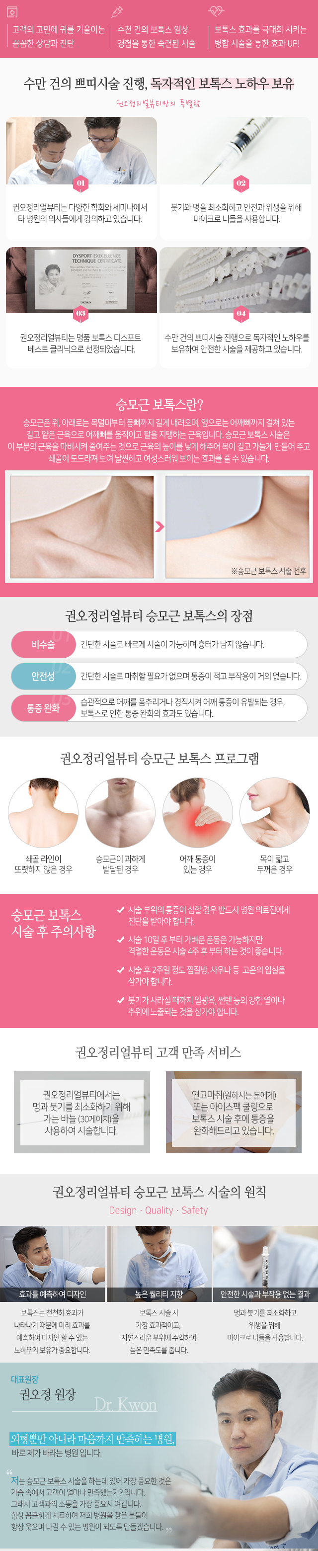 서브 콘텐츠 이미지