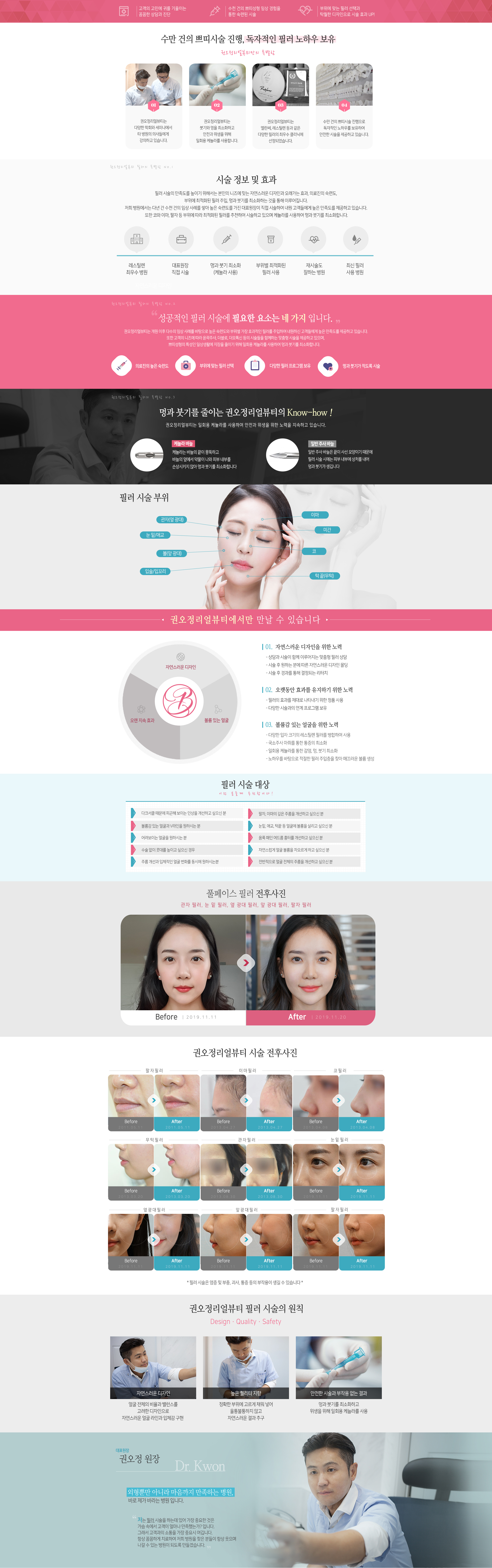 서브 콘텐츠 이미지