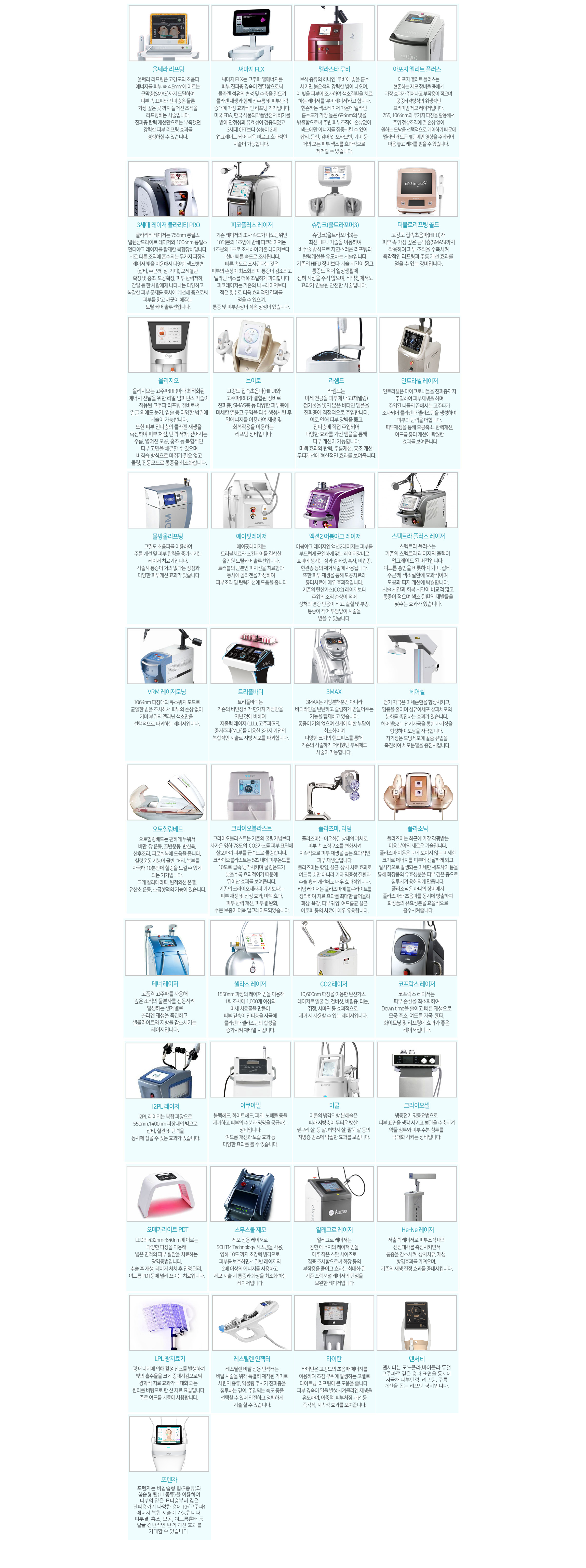 서브 콘텐츠 이미지