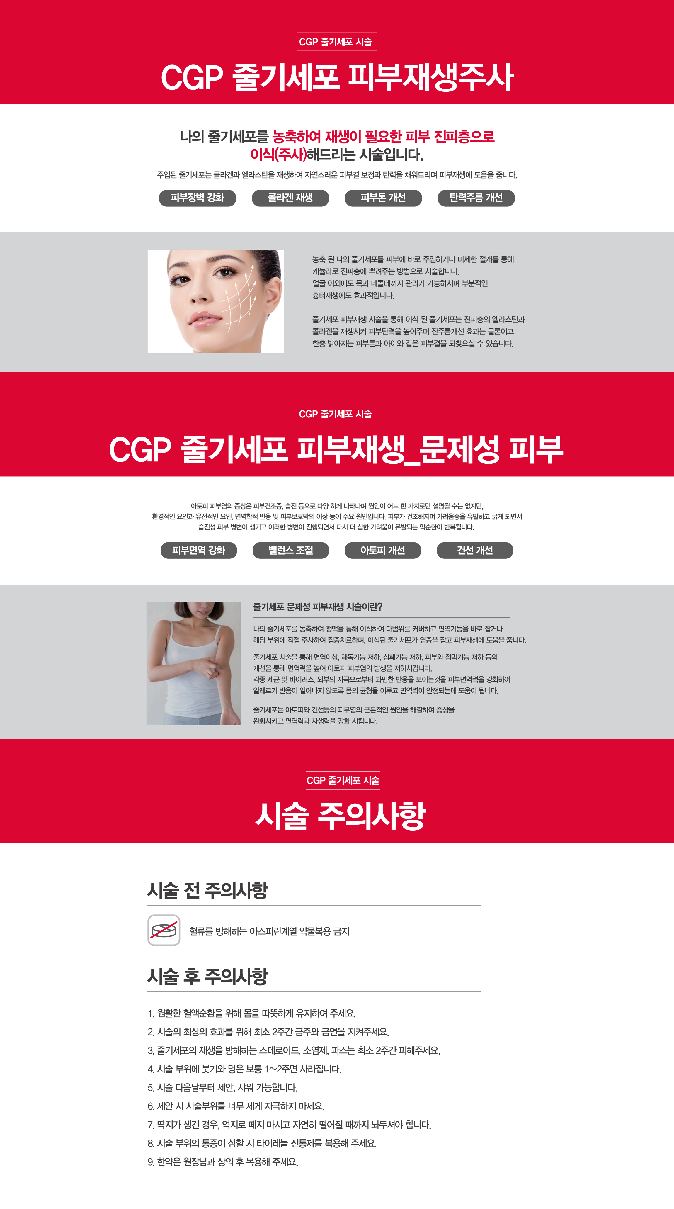 서브 콘텐츠 이미지