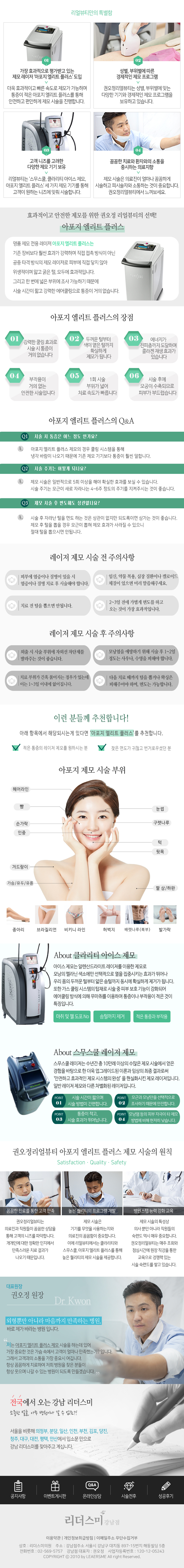 서브 콘텐츠 이미지